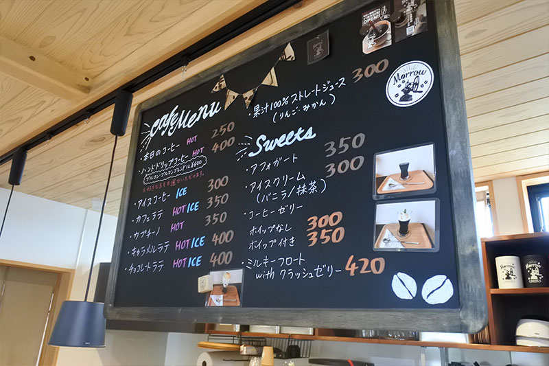 カフェメニュー 福岡県小郡市の焙煎珈琲を買うならmorrow珈琲 モローコーヒー